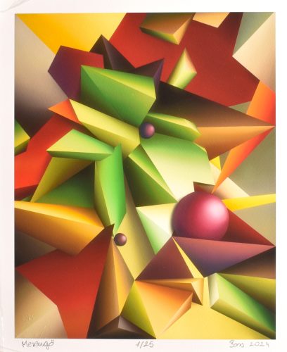 Bors Györgyi - Merengő 1/25. (30 x 24 cm) print