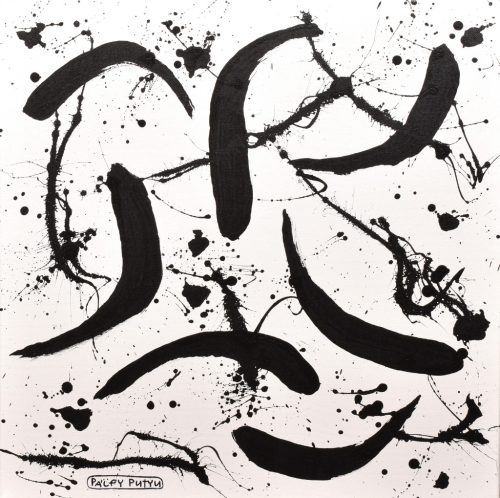 Pálfy Putyu István - Kérészek Tánca (50 x 50 cm) olaj/vászon